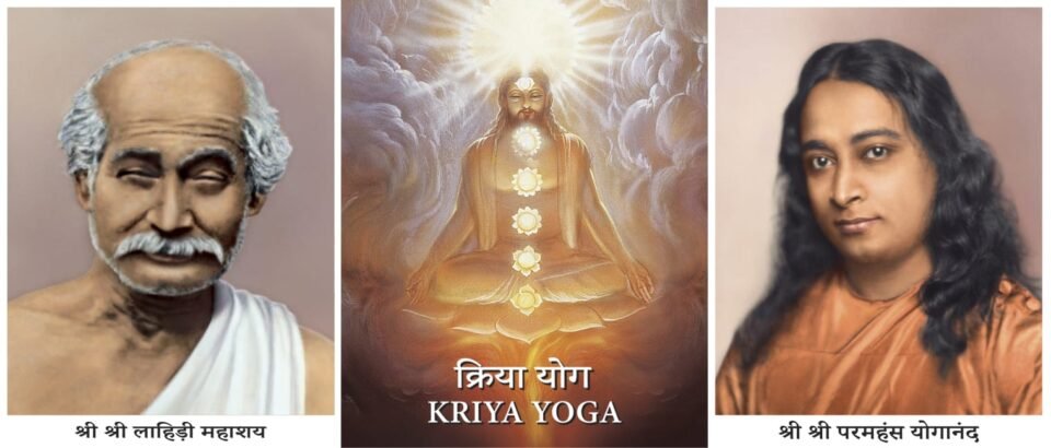 One with God While Living in the World The Inspiring Life of Lahiri Mahasaya – Vidhi Birla