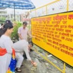 Retaining wall project inaugurated in Nehrugram