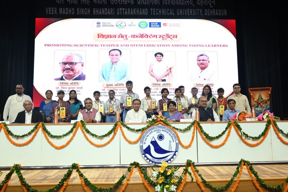 The resolve for a Developed India 2047 will be realized through the participation of the youth Dr. Dhan Singh Rawat