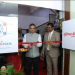 Union Bank of India inaugurated 'Union Sudarshan', the bank's fully automated, centralized banking intelligence hub.