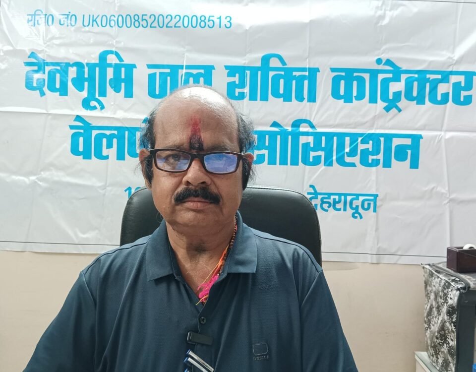 Uttarakhand contractors to march to the Secretariat and stage a massive protest tomorrow over non-payment of dues under the Jal Jeevan Mission.