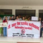 A signature campaign was organized at Dr. Pratap Bisht Government College, Bhikiasain, under the aegis of the Anti-Drugs Cell committee.