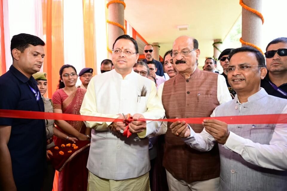 Chief Minister inaugurates Wildlife Week-2026.