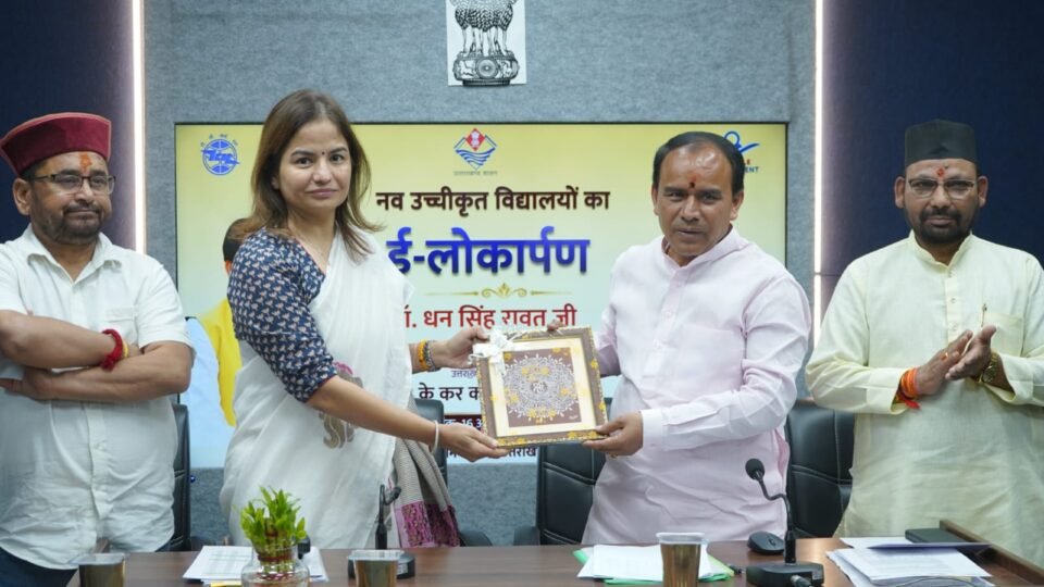 Education Minister Dr. Rawat e-inaugurated the newly upgraded schools.