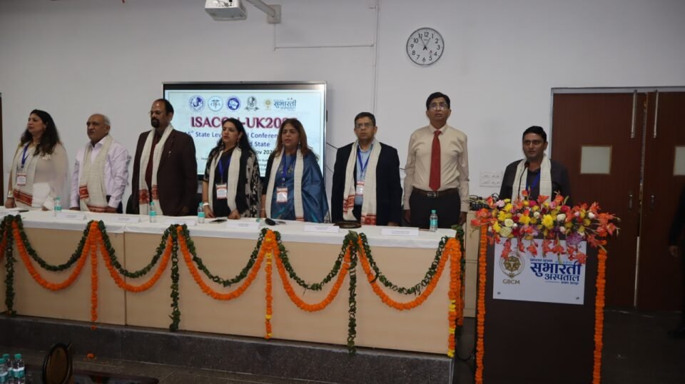 Gathering of eminent anesthesia experts from across the country at Subharti; grand inauguration of the 15th ISACON-UK 2026