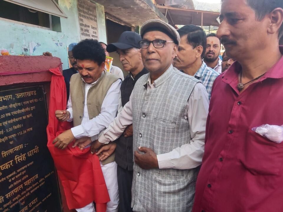 Improvement work started on Bhikiyasain-Chaukhutiya provincial road at a cost of ₹112.26 lakh.