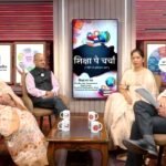 Launch of the National Education Policy program on the birth anniversary of the Father of the Nation, Mahatma Gandhi.