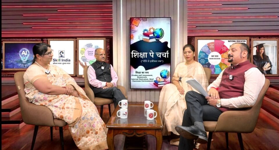 Launch of the National Education Policy program on the birth anniversary of the Father of the Nation, Mahatma Gandhi.