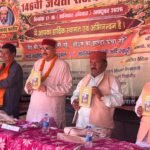 New Avenues for Skill Development Behind Bars 21-Day Entrepreneurship Development and Tailoring Training Program Launched at District Jail