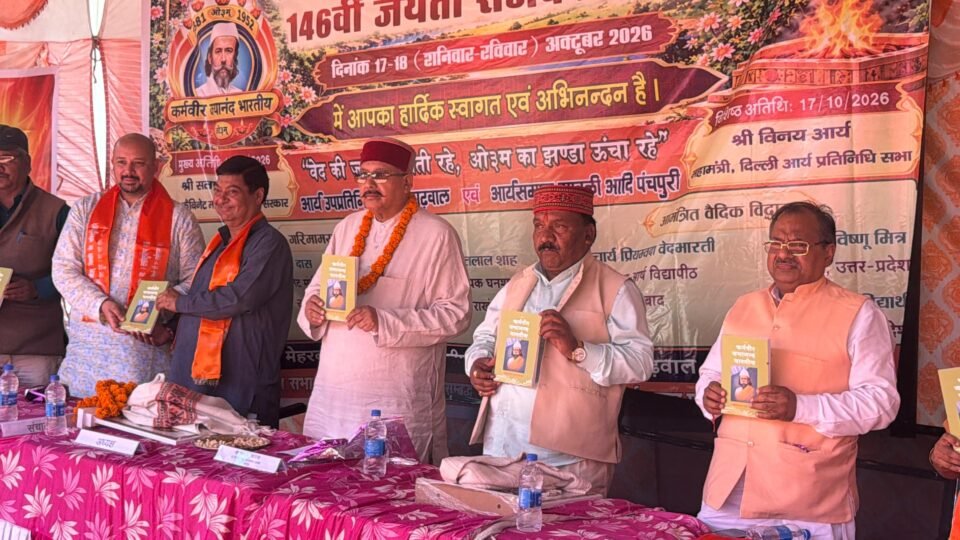 New Avenues for Skill Development Behind Bars 21-Day Entrepreneurship Development and Tailoring Training Program Launched at District Jail